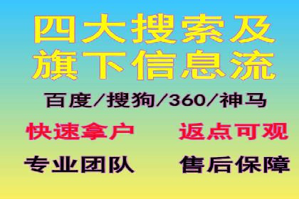 百度移动端优化推广：如何适应搜索引擎的变化