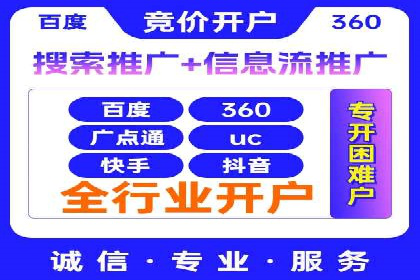 信息流广告投放公司案例策略解析
