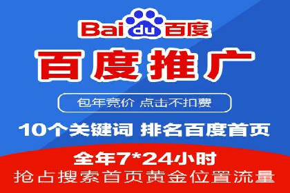 百度广告费用预算，制定高效广告投放计划
