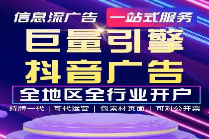 信息流营销案例：如何抓住用户眼球